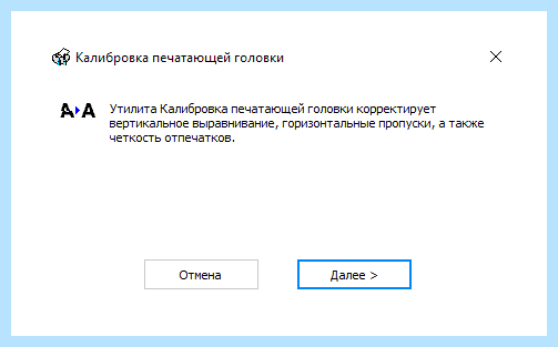 Epson l355 прочистка