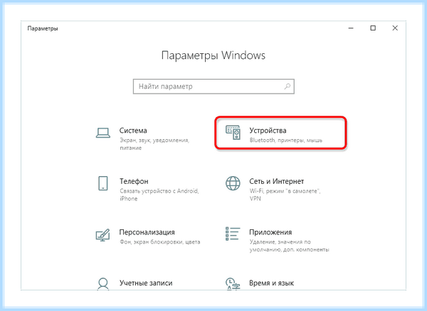 Epson l355 прочистка