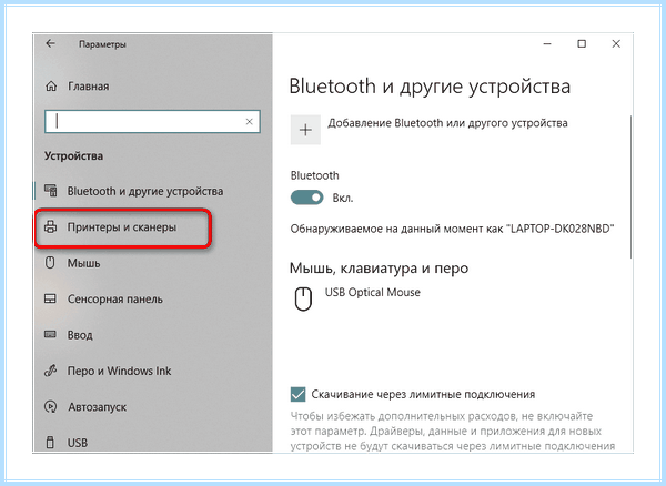 Epson l355 прочистка