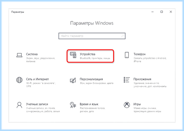 Epson l355 прочистка