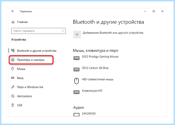 Epson l355 прочистка