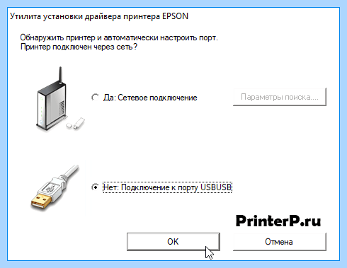Epson l355 программа