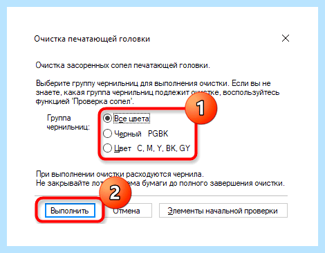 Epson печатает с полосами (epson, печатать, полоса, печатает полосами, принтера Epson, Epson печатает) Epson печатает с полосами