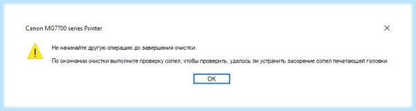 Epson печатает с полосами (epson, печатать, полоса, печатает полосами, принтера Epson, Epson печатает) Epson печатает с полосами