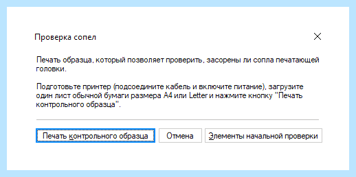Epson печатает с полосами (epson, печатать, полоса, печатает полосами, принтера Epson, Epson печатает) Epson печатает с полосами