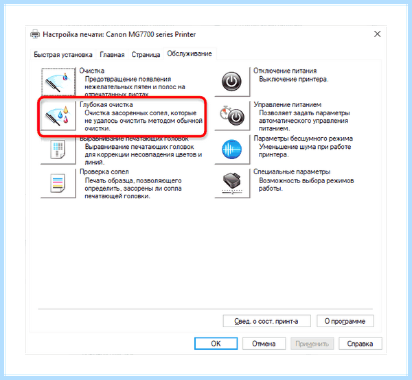 Epson печатает с полосами (epson, печатать, полоса, печатает полосами, принтера Epson, Epson печатает) Epson печатает с полосами