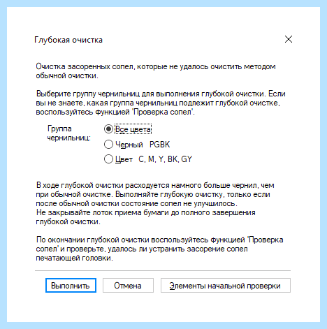 Epson печатает с полосами (epson, печатать, полоса, печатает полосами, принтера Epson, Epson печатает) Epson печатает с полосами