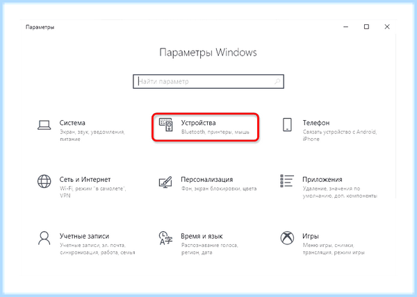 Epson печатает с полосами (epson, печатать, полоса, печатает полосами, принтера Epson, Epson печатает) Epson печатает с полосами