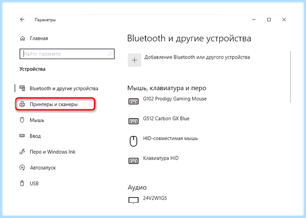 Epson печатает с полосами