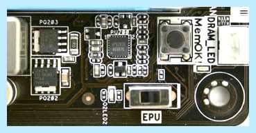 Epu asus что это