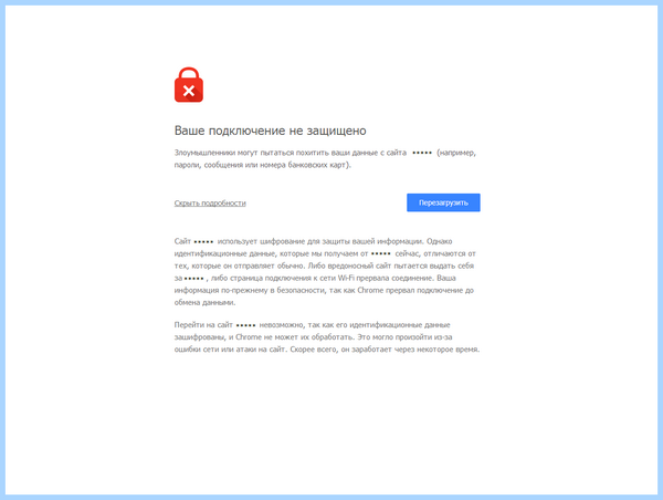 Err cert date