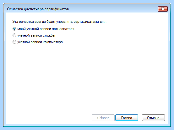 Err cert date