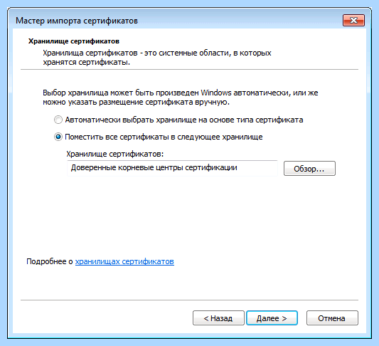 Err cert date