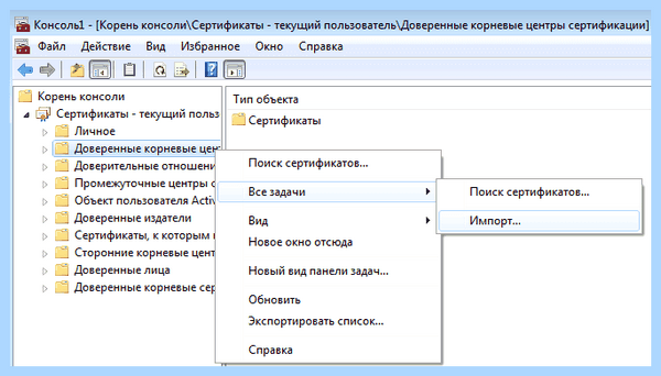 Err cert date