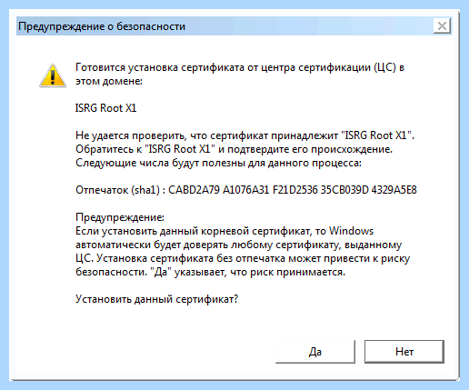 Err cert date