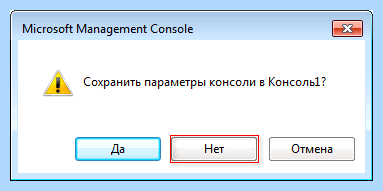 Err cert date