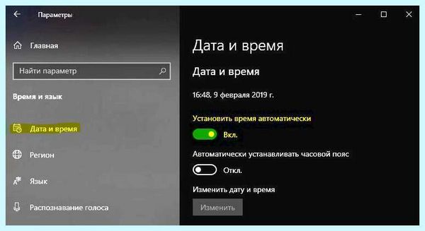 Err cert invalid яндекс браузер