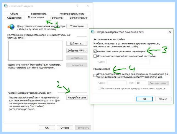 Err cert invalid яндекс браузер