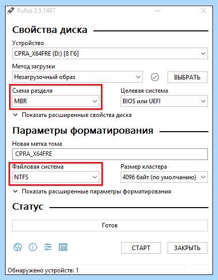 Error bios legacy boot of uefi media