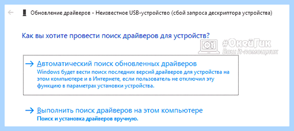 Error code 10 (error, code, этого устройства, устройства невозможен», этого устройства невозможен») Error code 10