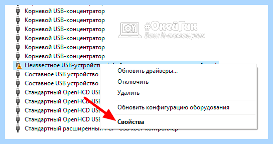 Error code 10 (error, code, этого устройства, устройства невозможен», этого устройства невозможен») Error code 10