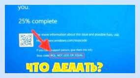 Error not less or equal