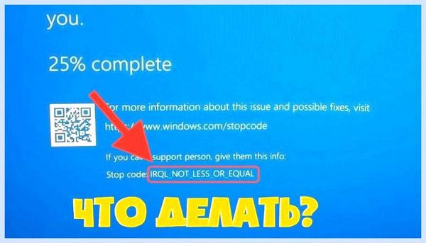 Error not less or equal