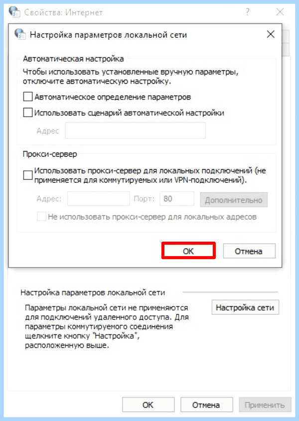 Etc где находится (находить, hosts Windows, файл hosts) Etc где находится