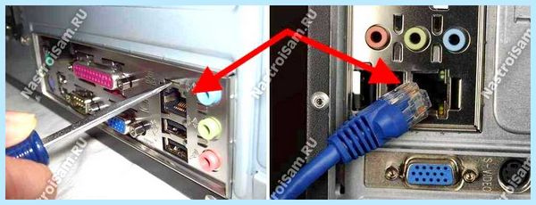 Ethernet controller что это (ethernet, controller, компьютерного компонента, сетевую карту, витой пары, материнскую плату) Ethernet controller что это