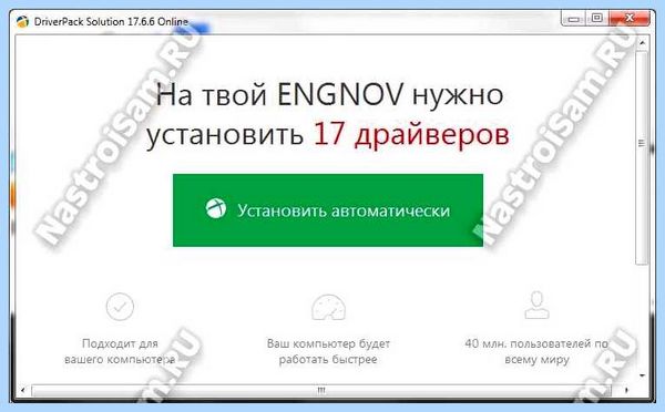 Ethernet controller что это (ethernet, controller, компьютерного компонента, сетевую карту, витой пары, материнскую плату) Ethernet controller что это