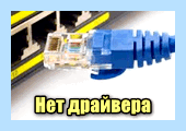 Ethernet controller driver