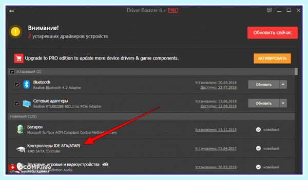 Ethernet controller driver