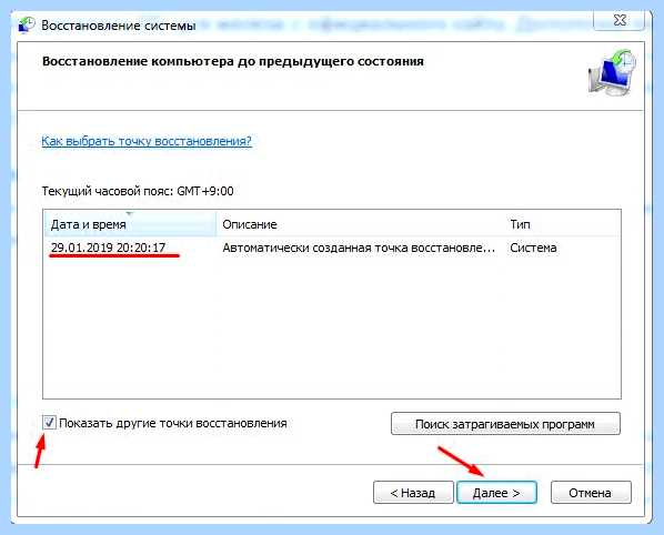 Ethernet кабель не подключен (ethernet, кабель, подключить, сетевой карты, кабель подключен) Ethernet кабель не подключен