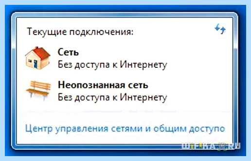 Ethernet кабель не подключен (ethernet, кабель, подключить, сетевой карты, кабель подключен) Ethernet кабель не подключен