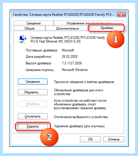 Ethernet кабель не подключен