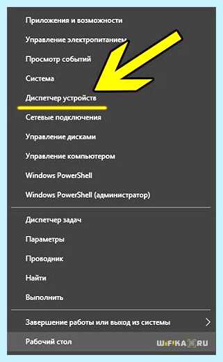 Ethernet кабель не подключен (ethernet, кабель, подключить, сетевой карты, кабель подключен) Ethernet кабель не подключен