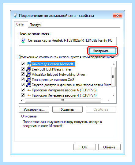 Ethernet кабель не подключен (ethernet, кабель, подключить, сетевой карты, кабель подключен) Ethernet кабель не подключен