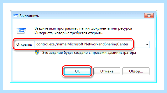 Ethernet кабель не подключен (ethernet, кабель, подключить, сетевой карты, кабель подключен) Ethernet кабель не подключен