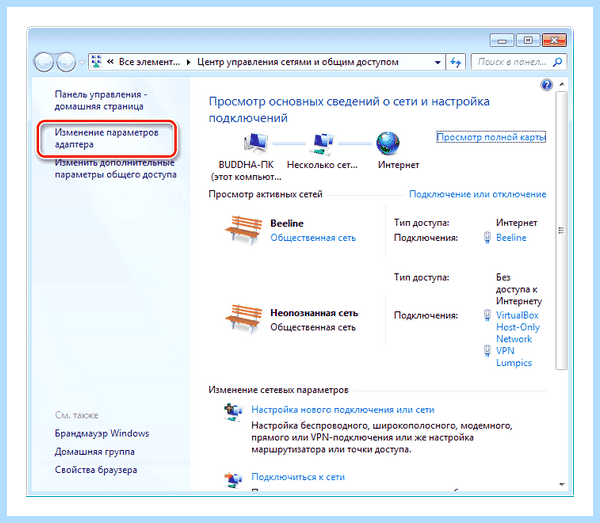 Ethernet кабель не подключен (ethernet, кабель, подключить, сетевой карты, кабель подключен) Ethernet кабель не подключен