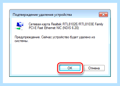 Ethernet кабель не подключен (ethernet, кабель, подключить, сетевой карты, кабель подключен) Ethernet кабель не подключен