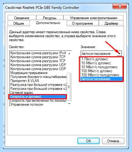 Ethernet кабель не подключен (ethernet, кабель, подключить, сетевой карты, кабель подключен) Ethernet кабель не подключен