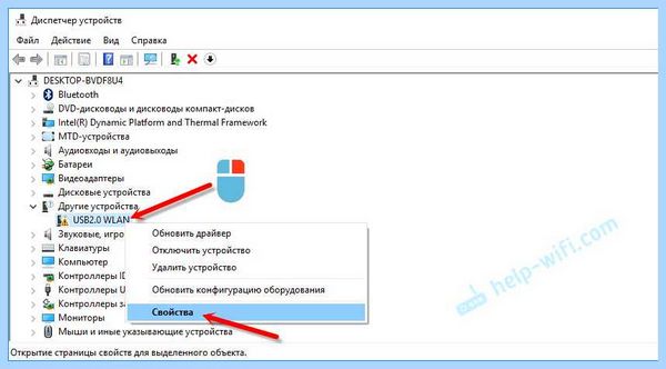 Ethernet контроллер что это за драйвер
