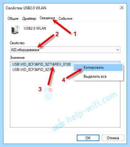 Ethernet контроллер что это за драйвер