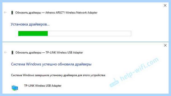 Ethernet контроллер что это за драйвер