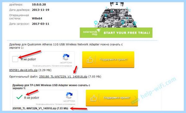 Ethernet контроллер что это за драйвер