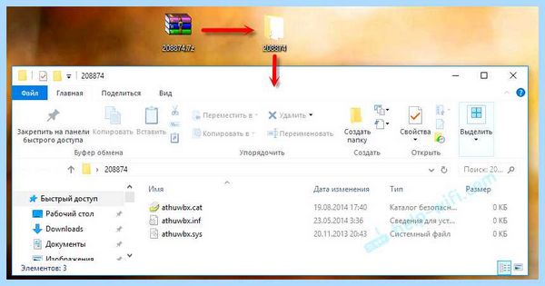 Ethernet контроллер что это за драйвер