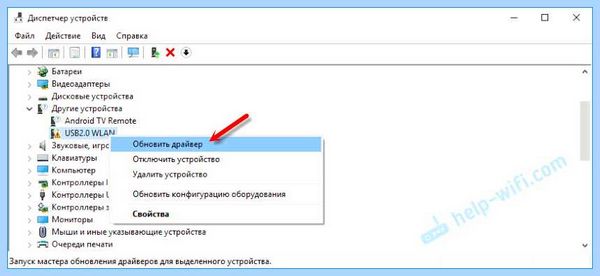 Ethernet контроллер что это за драйвер