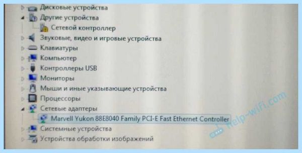 Ethernet контроллер что это за драйвер
