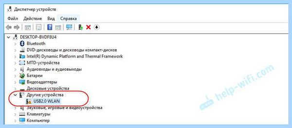 Ethernet контроллер что это за драйвер