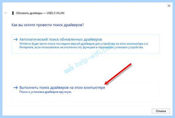 Ethernet контроллер что это за драйвер